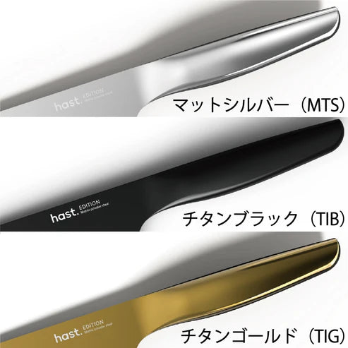 hast. エディション|ブレッドナイフ